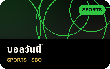 เล่น บอลวันนี้ บน JL69