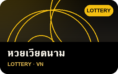 เล่น หวยเวียดนาม บน JL69