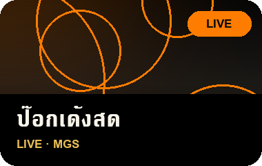 เล่น ไพ่ป๊อกเด้ง บน JL69